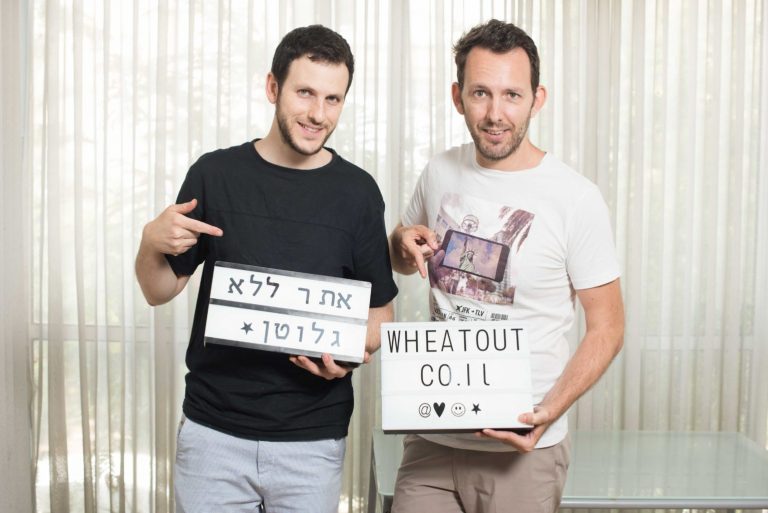 דביר בר ואלון שבו. wheatout. צילום: נמרוד סונדרס