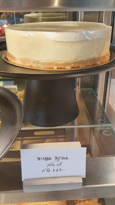 עוגת הגבינה של נונו. צילום: דביר בר