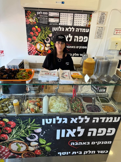 פפה לאון באר שבע. צילום: יח״צ